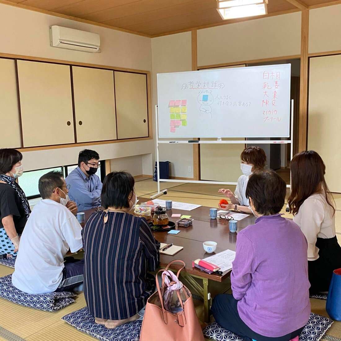 哲学カフェ イベント 丸亀市市民交流活動センターマルタス